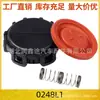 0248L1 Tapa de la Cámara de Válvulas Válvula de Escape Es Adecuado para Citroen C3 C4 C5 Peugeot 207 308Sw 407 5008