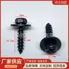 Adecuado para Toyota Lexus parachoques Guardabarros ranura transversal con tornillo junta tornillos fijos M6 * 25