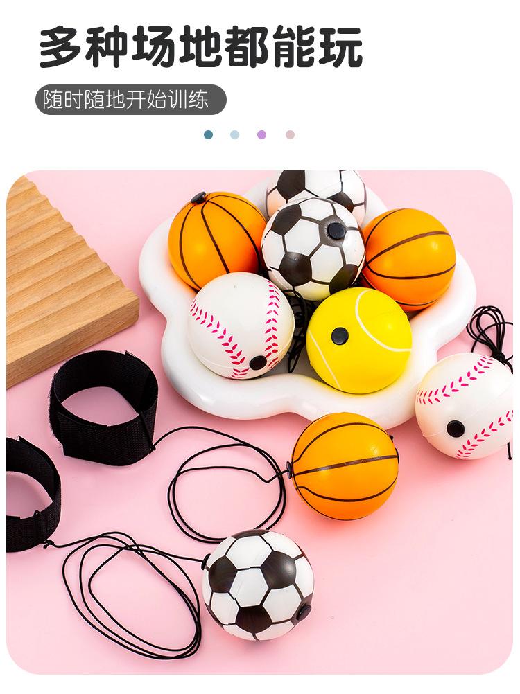 手腕弹力球_07.jpg?x-oss-process=image/format,png