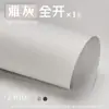 Yuan Hao Papelão Grande Cor Grande Branco Azul Vermelho Preto Verde Escuro Grosso Duro Feito à Mão Morandi Cor Totalmente Aberto