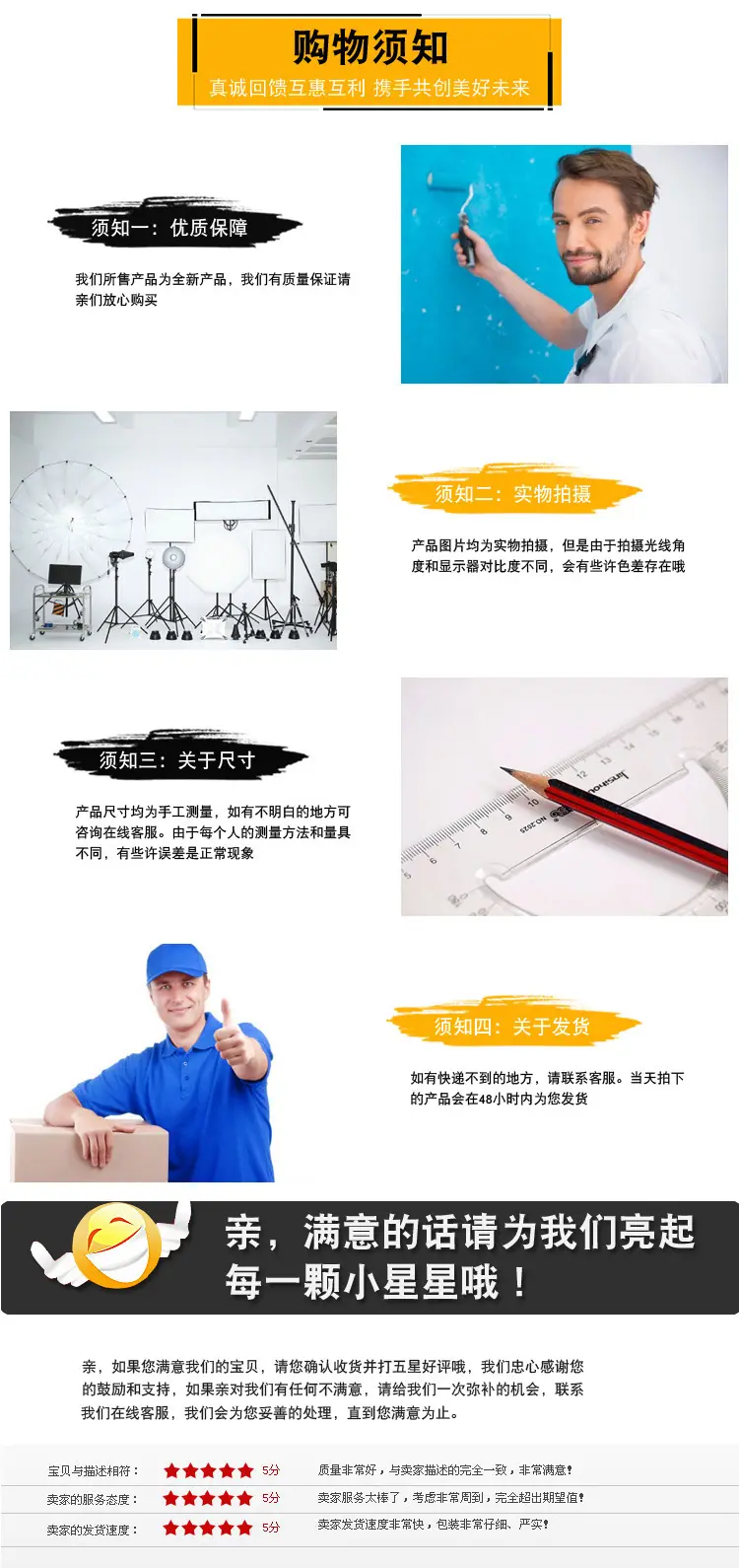天花板刷修改_10