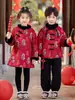 Ropa de Felicitaciones de Año Nuevo para Niñas, Cheongsam, Dinastía Han, Traje Tang para Niños, Ropa Festiva de Año Nuevo de Invierno para Niños, Ropa para Hermanos, Ropa Festiva de Año Nuevo