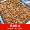 Reclutamiento de Franquicias para la Tienda Haozhufu Zhutiexia para Kits de Comida de Alta Gama Listos para Cocinar, Comidas Grupales, Comida Rápida y Platos Semi-Preparados