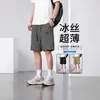 Elegantes Pantalones Cortos de Trabajo Retro Americano de Color Sólido Estampados para Hombre, Modernos y Tendencia Pantalones Cortos Deportivos Sueltos para Hombre, Estilo Verano