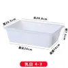 Cesta de plástico rectangular caja blanca cesta de almacenamiento de cocina marco caja de exhibición de alimentos comercial caja para conservar fresco no