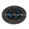 31250-26230 adequado para sea lion 2TR helax land cooluze Kaster 3RZ prato de embreagem