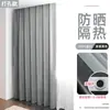 Cortinas opacas completas, bloquean la luz, ligeras, adecuadas para apartamentos de alquiler, barra romana de riel tipo gancho, forro de cortina simple opaco