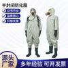 Ropa Protectora de Tela Ignífuga con Revestimiento de PVC de Doble Cara Fuego Químico Medicina Petróleo Semi-Cerrada Ligera de Una Pieza Ropa de Protección Química