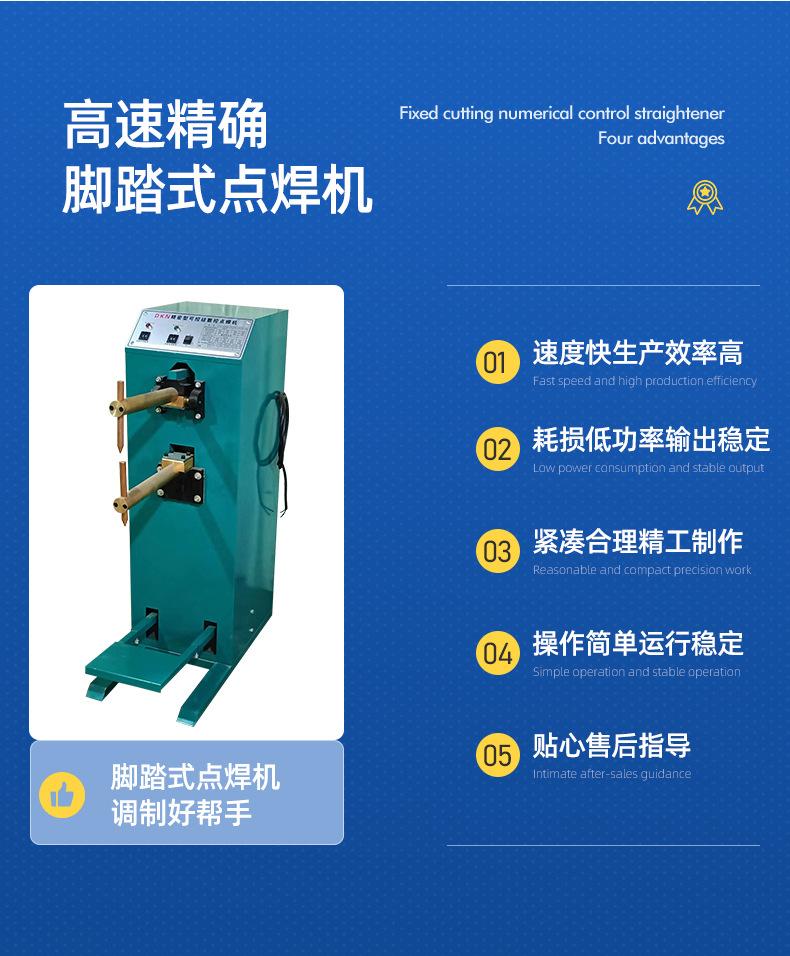 巨清华详情页_04