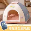 Ninho de Gato Transfronteiriço Outono e Inverno Novo Estilo Tenda Escovada Estilo Britânico Ninho de Gato Casa Quente de Inverno Ninho de Cachorro Suprimentos para Animais de Estimação