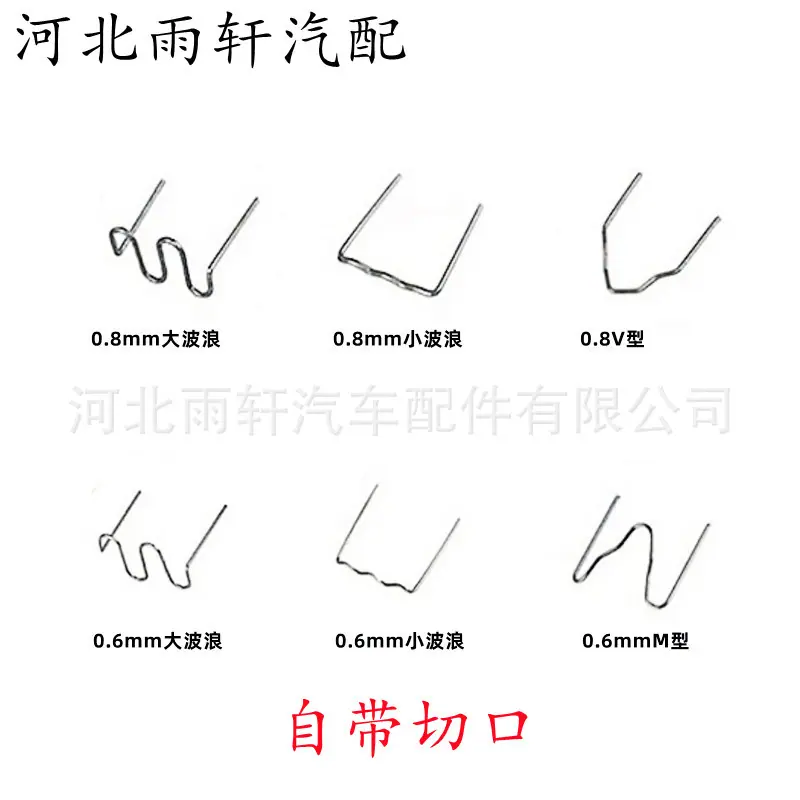 6种详情
