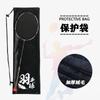 Bolsa de Terciopelo para Raqueta de Bádminton, Funda Protectora Específica para Raqueta, Bolsa de Almacenamiento Conveniente con Cierre de Cordón, Bolso de Hombro Engrosado