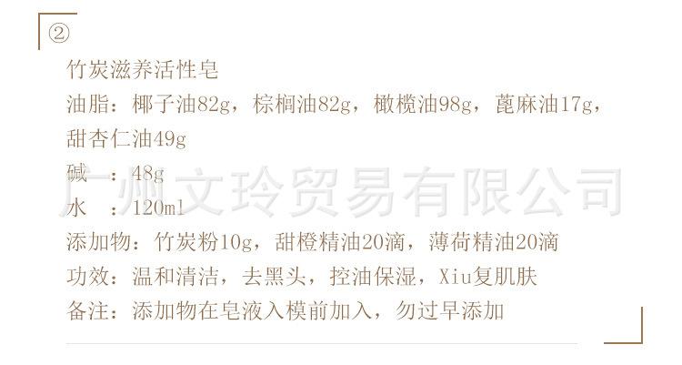 油脂通用详情(文玲贸易)_11.jpg