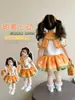 Conjunto de Uniforme JK Estilo Academia para Niñas, Nuevo y Moderno de Dos Piezas (Camisa y Falda) para Niños, Verano 2026