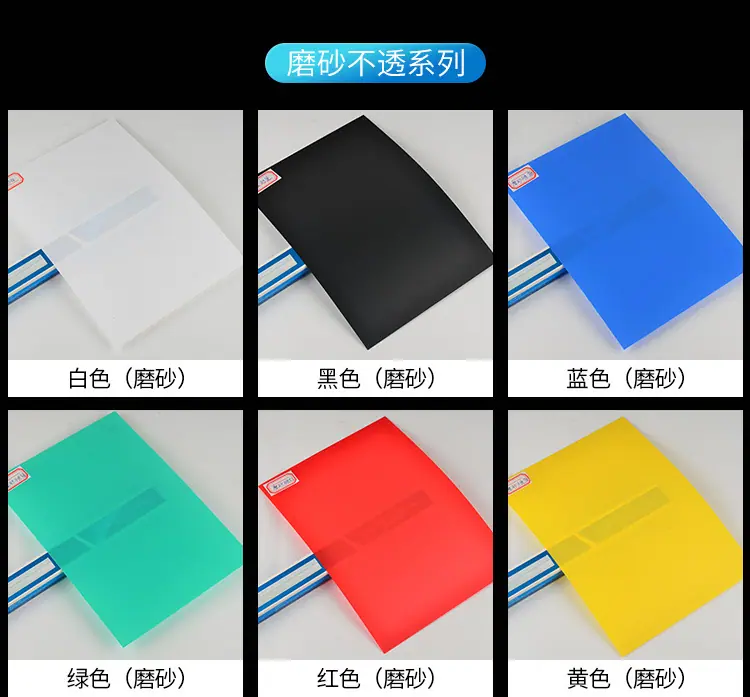 片材_10