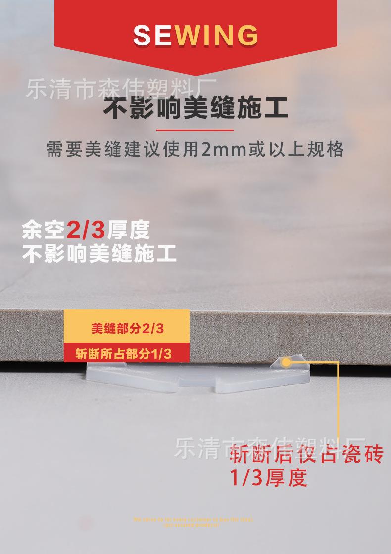 红详情_09.jpg
