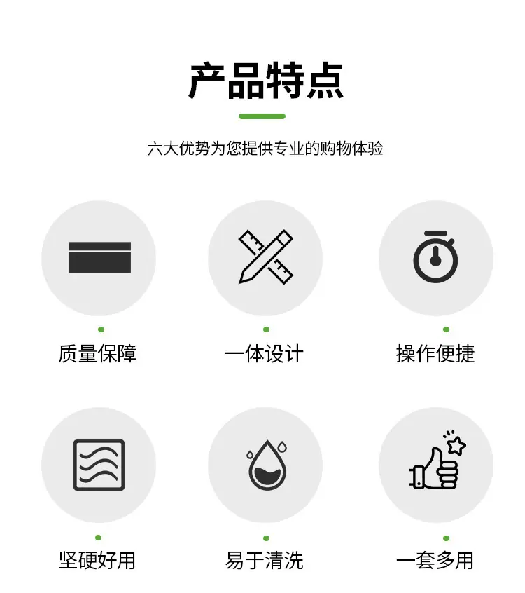 厨房小工具_03.jpg
