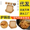 Fabricante de papel para air fryer, bandejas estilo chinês, papel para embalagem de fast food, forminhas de papel para muffin, Dongyang, bandejas para bolo, utensílios de mesa