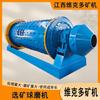 Jiangxi Victor Supplies Moinhos de Bolas, Moinhos de Bolas para Minério e Cimento, Equipamentos de Moagem, 1224 Moinhos de Bolas para Processamento de Minerais