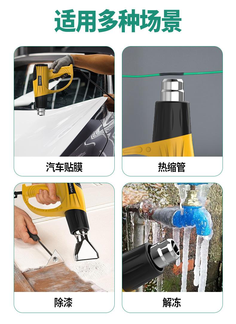 GF-005-8热风枪-详情_04