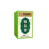 Atacado do fabricante Hong Kong Minglangtang pomada para pele rachada 50g, dropshipping, adequado para vendas na rua e e-commerce, item popular no TikTok