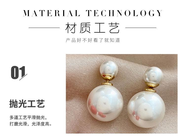 前后大小珍珠详情_09.jpg