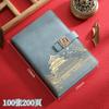 Caja de Regalo para Portátil de Negocios Set B5 Tendencia Nacional Estilo Chino Bloc de Notas Minutas de Reunión Libro A5 Venta al por Mayor Personalización