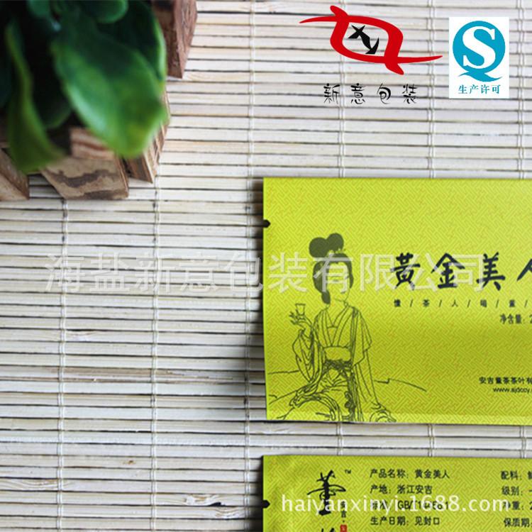 安吉绿茶袋4