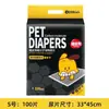 Almohadillas de orina engrosadas para perros, 100 piezas de almohadillas de orina absorbentes desechables, desodorantes y antibacterianas de té verde, almohadillas de maternidad para gatos