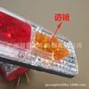 Fabricante Original Luz de Freio 12V/24V 131 LEDs Luz Traseira de Caminhão 19 LEDs Luz para Veículo Agrícola Caminhão