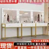 Tocador de estudio estilo influencer, escritorio de maquillaje especial para maquillador, tocador de combinación moderno simple profesional para salón de belleza