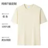 Camiseta Personalizada Ropa de Trabajo Manga Corta Algodón Puro Cuello Redondo Camiseta Publicitaria Ropa Ropa de Verano para Clase Camiseta de Equipo Personalizador