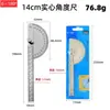 Conjunto de Lâminas de Calibração 75-300mm Medidor de Espessura Medidor de Folga Combinado 0,01-1mm Sistema Métrico e Imperial com Inserções de Latão