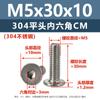 Directo de fábrica acero inoxidable 304 tornillo hexagonal de cabeza plana delgada CM M2M3 perno de cabeza avellanada tornillo de máquina de cabeza plana