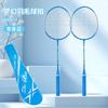 La Fábrica de Raquetas de Bádminton Koska 125 Produce Raquetas Deportivas Ultraligeras Amortiguadoras para Principiantes y Adultos Hechas de Aleación de Hierro
