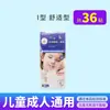 Parche Sellador Bucal Yikangxing/Zhuocheng para Dormir para Prevenir la Apertura de la Boca, Sellador Bucal, Parche Labial, Venta al por Mayor del Fabricante