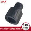 Peças Automotivas Conector de Filtro de Óleo de Ferro Serrilhado com Rosca 1/2-28 para 1/2-20 Adaptador de Filtro de Combustível