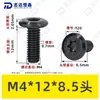 Parafusos Maquina de Aço Inoxidável 304 Zinco Preto Cabeça Escareada Phillips M4~M8 Venda Direta da Fábrica Cabeça Chata Slot Phillips Parafusos para Móveis
