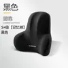 Fabricante Original de Suporte Lombar de Espuma de Memória Automotiva, Retorno Lento para Uso no Escritório, Logotipo Personalizável, Suporte Lombar Automotivo Personalizado