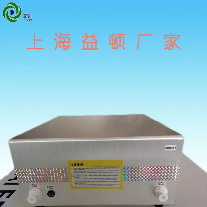 牛奶浴机14