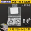 Clavos de Pegamento para Reparación de Neumáticos de Aspiradora para Vehículos Eléctricos, Clavos de Película Adhesiva para Motocicleta, Clavos de Hongo, Herramientas de Reparación Rápidas y No Destructivas