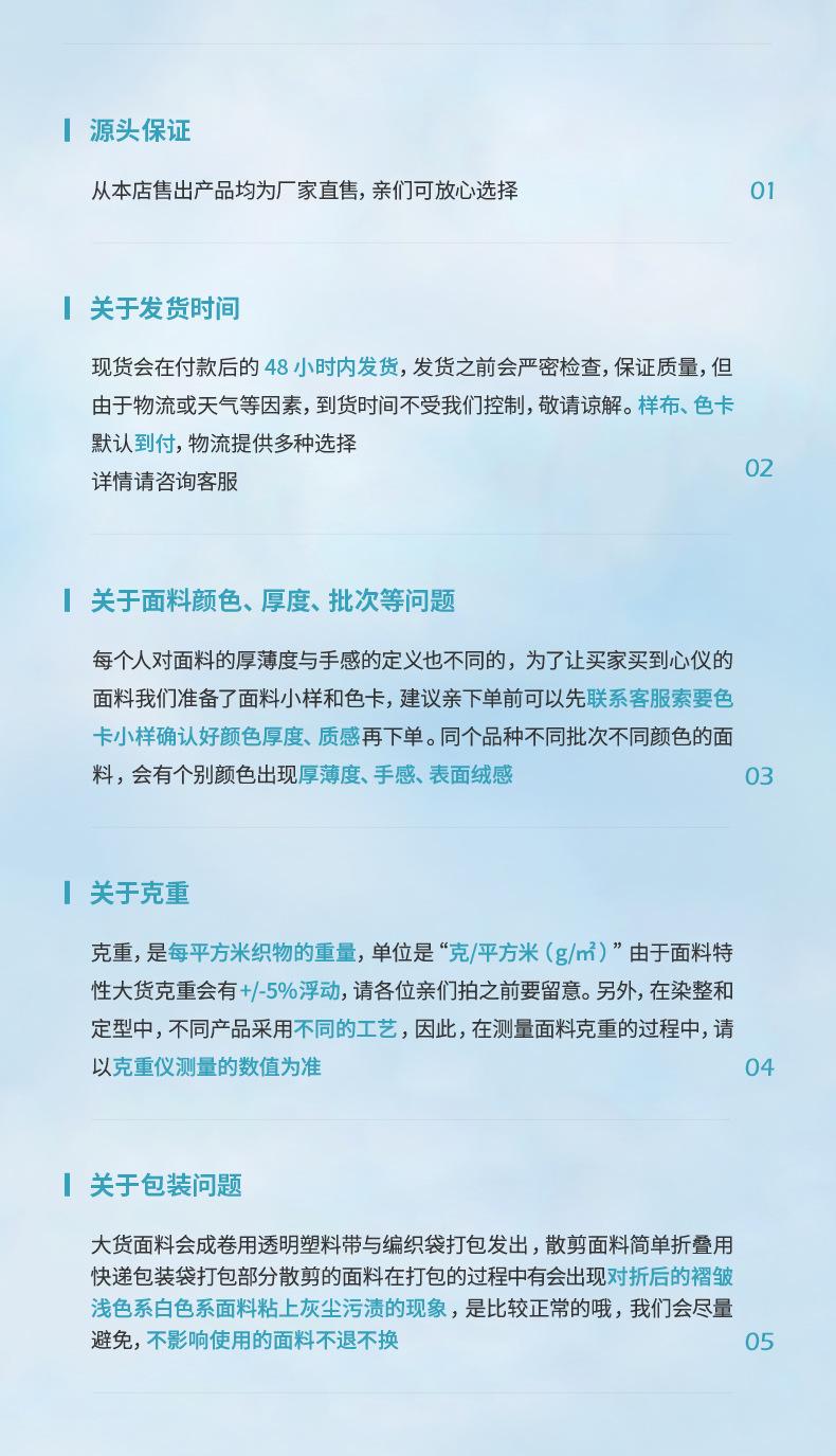 茵蔚移圈螺纹详情-下_06