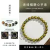 Pulseira de Sândalo Verde Natural com Contas Redondas de Círculo Único, Contas de Madeira de Grau Afundável em Água, Contas de Oração de Sândalo, Contas de Oração Budistas, Atacado