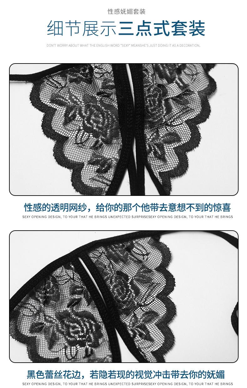 H-_卢哥-情趣内衣_2018_03.jpg