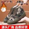 Zapatos de Camuflaje para Hombres y Mujeres, Zapatos de Protección Laboral de Caña Alta, Transpirables, Resistentes al Desgaste, Zapatos de Goma Impermeables, Antideslizantes, Cómodos, Construcción de Lona, Zapatos de Liberación para Obra