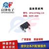 Transistor 2PA1576Q,115 paquete SOT-parche-50V/150mA PNP Triodo de Cristal