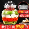 Frascos de vidrio estilo Sichuan para encurtidos, engrosados y con tapas interiores, para uso doméstico, adecuados para encurtir y conservar, incluyendo frascos para chucrut y otras verduras encurtidas