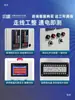 Indicador Electrónico de Nivel de Líquido para Extinción de Incendios Piscina Tanque de Agua Controlador de Alarma de Nivel de Agua Medidor Electrónico Inalámbrico de Nivel de Líquido