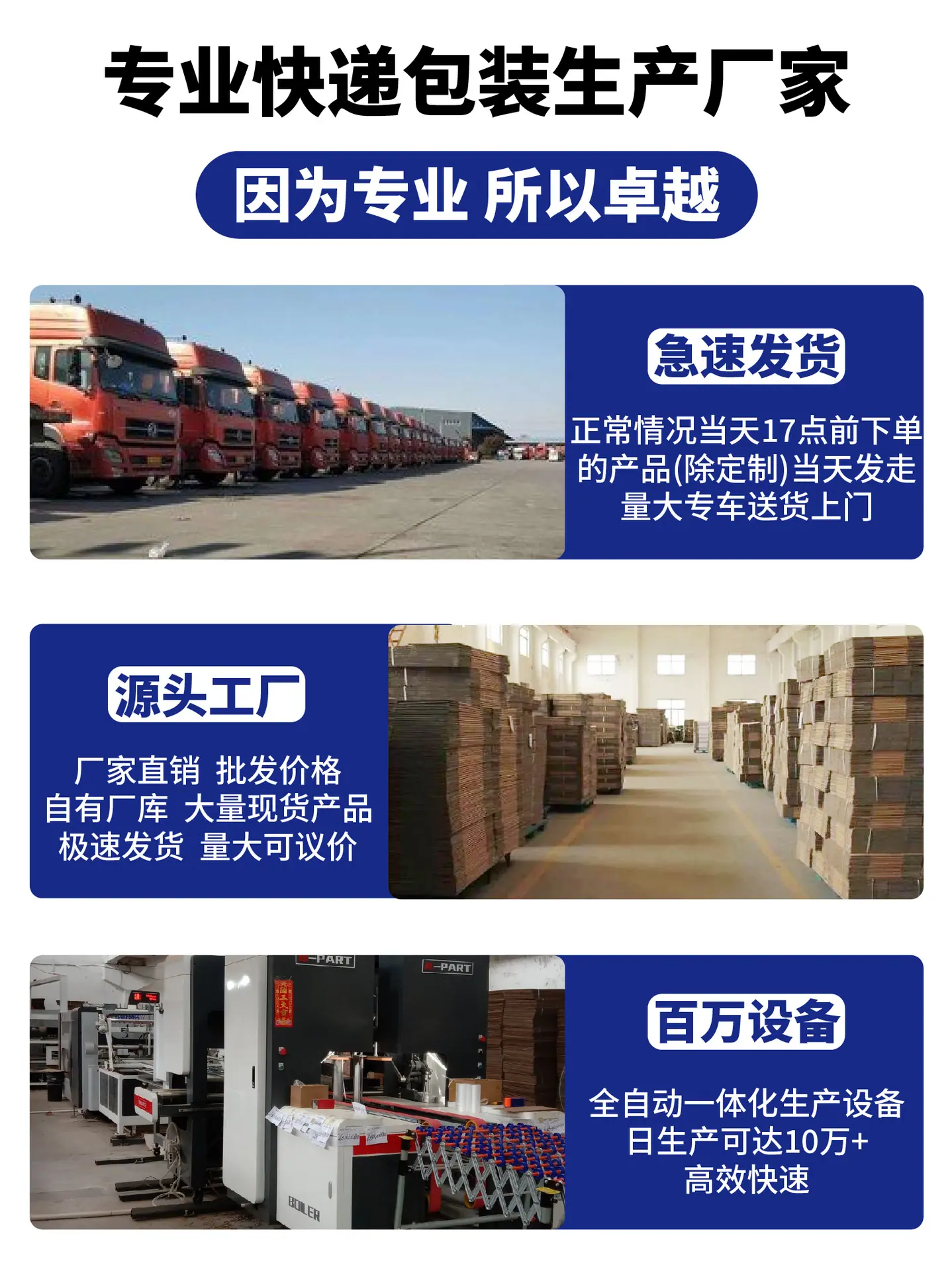 阿里搬家箱详情页1-01_10.png