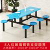 Juego de Mesa y Sillas de Comedor Tipo Cantina para 4 u 8 Personas, Mesa y Sillas de Comedor para Personal de Fibra de Vidrio, Mesa de Comedor para Comida Rápida, Acero Inoxidable